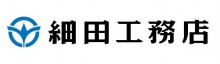 株式会社細田工務店