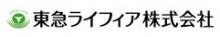 東急ライフィア株式会社