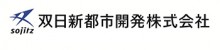 双日新都市開発株式会社