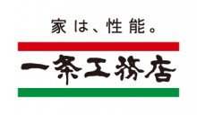 株式会社一条工務店