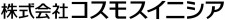 株式会社コスモスイニシア