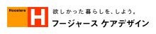 株式会社フージャースケアデザイン