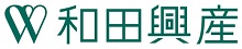 和田興産株式会社