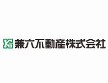 兼六不動産株式会社