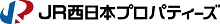 JR西日本プロパティーズ株式会社