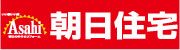 朝日住宅株式会社