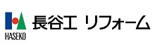 株式会社長谷工リフォーム